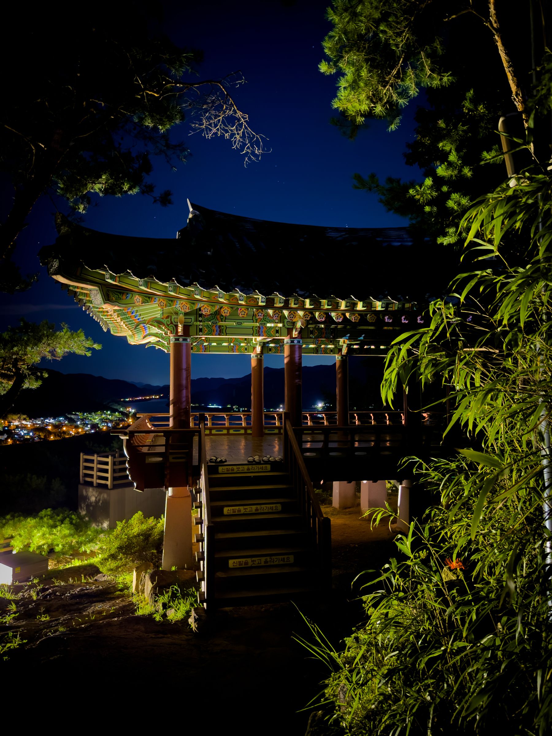지지 않는 빛(Yangsan)